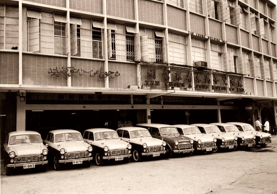 Tan Chong building 1950s