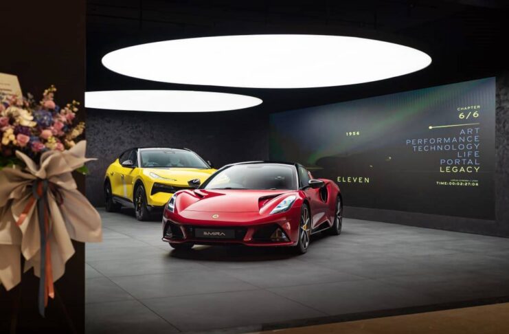 Lotus Cars Malaysia Store