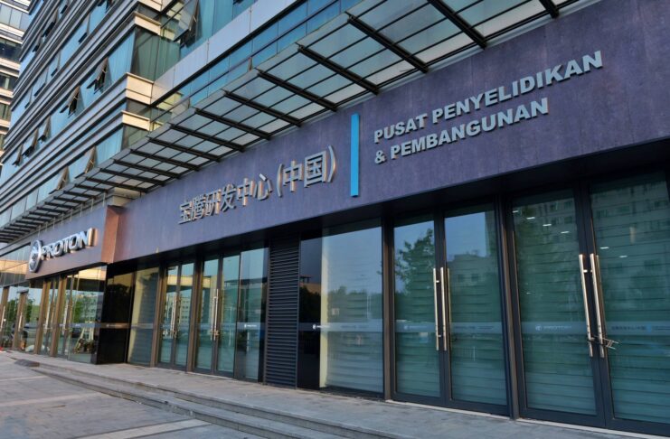 Proton R&D Centre (China)