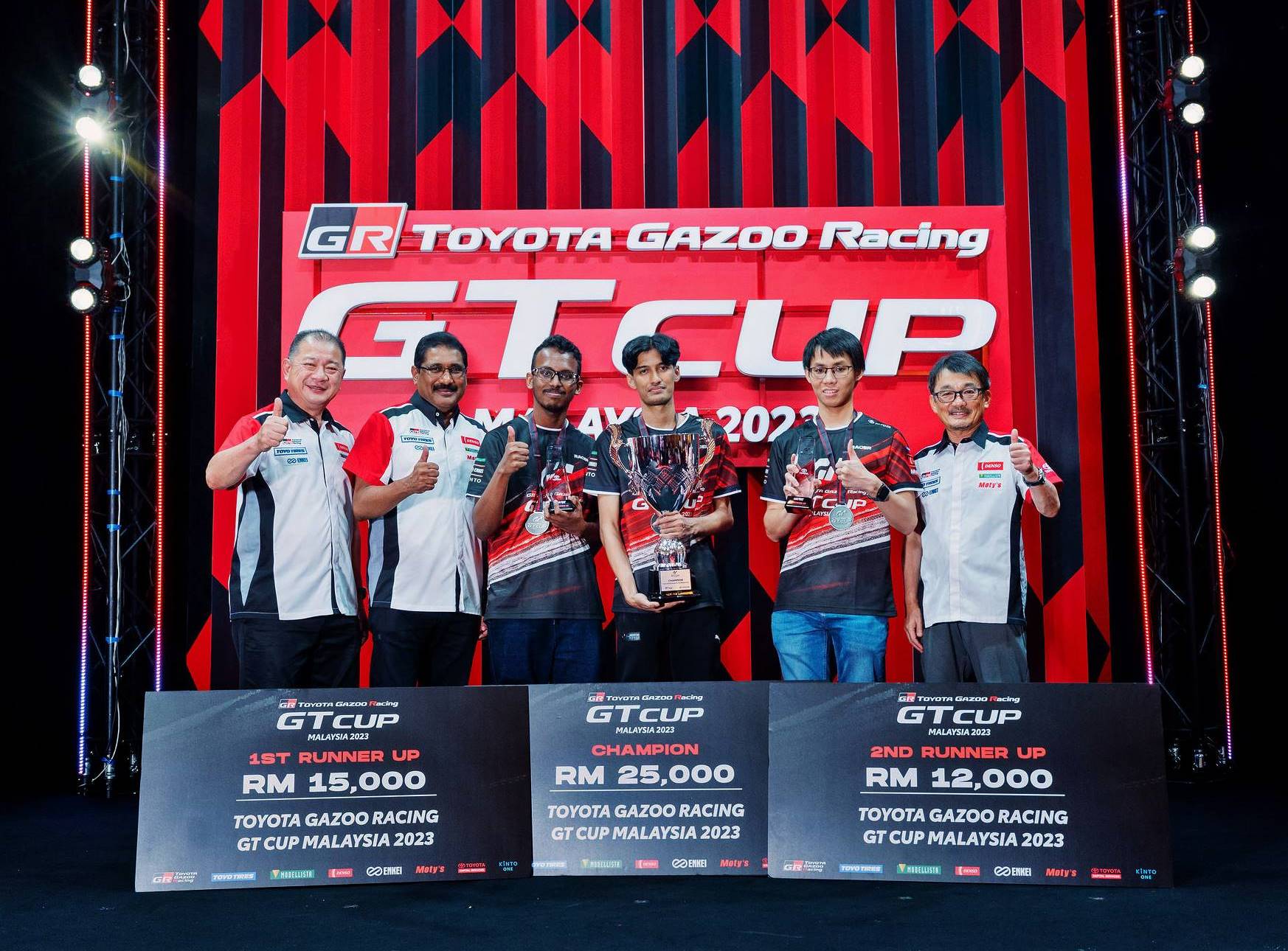 GR GT CUP (TOYOTA GAZOO Racing)