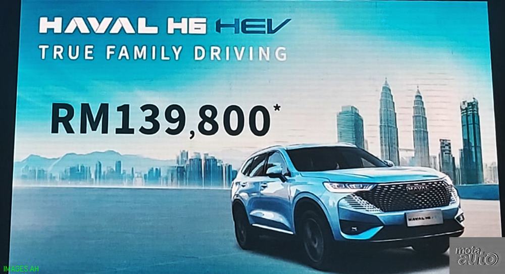 GWM HAVAL H6 HEV [2024]