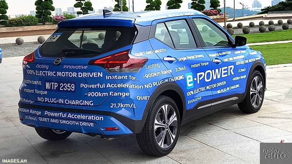 Nissan e-POWER