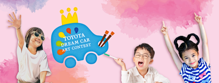 Toyota Dream Car Art Contest 2024 (3)