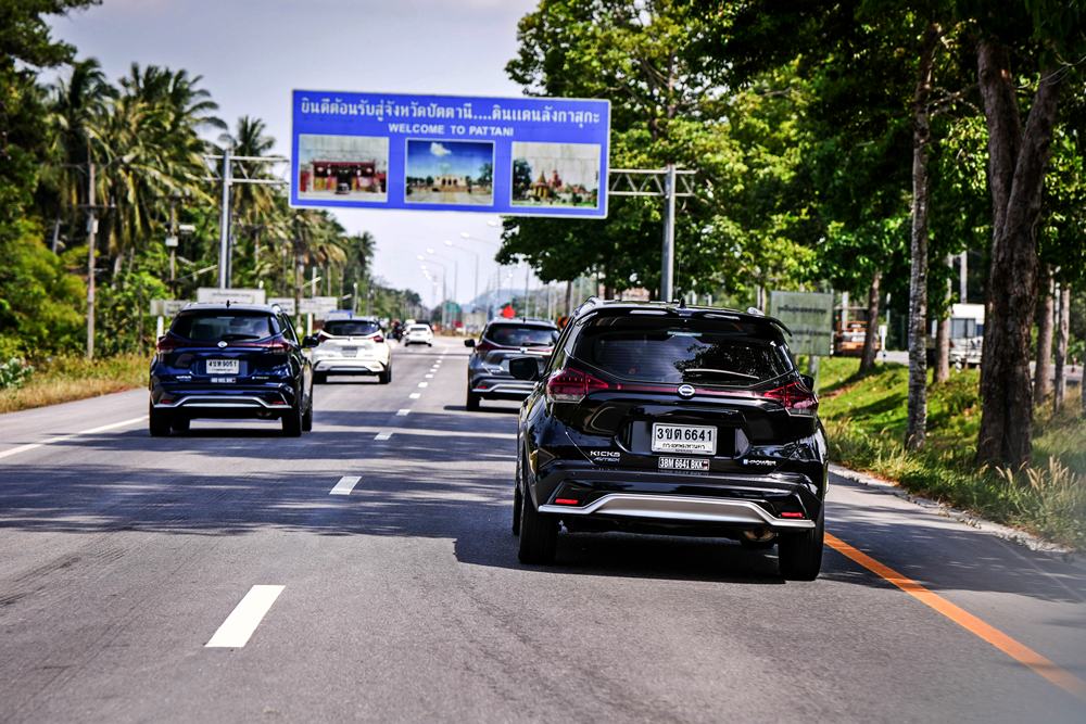 Nissan Kicks e-POWER [2025] 