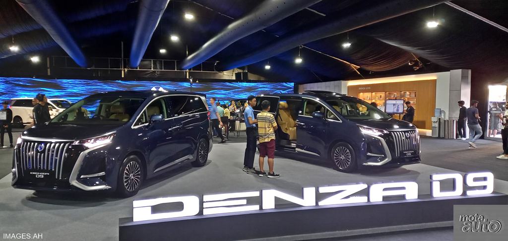 DENZA D9 EV [2025]